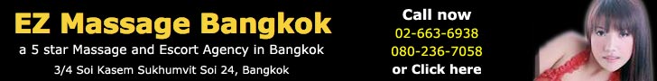 ezMassageBangkok