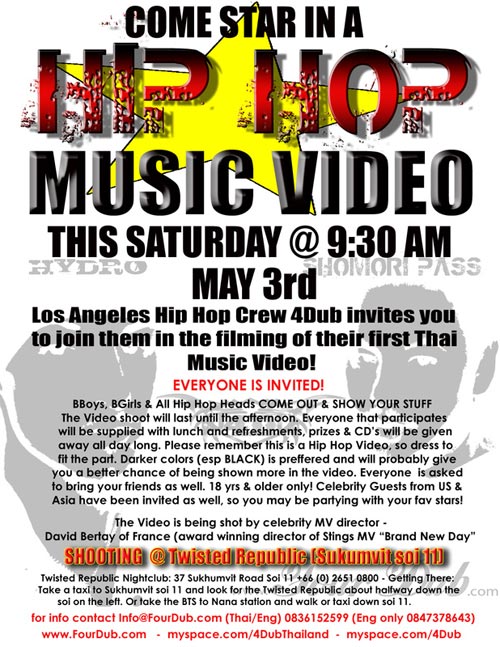 Hip Hop Music Video